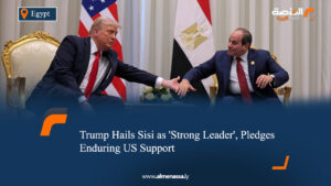 Trump Hails Sisi as 'Strong Leader', Pledges Enduring US Support