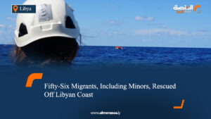 Fifty-Six Migrants, Including Minors, Rescued Off Libyan Coast