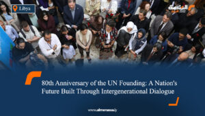 80th Anniversary of the UN Founding: A Nation's Future Built Through Intergenerational Dialogue