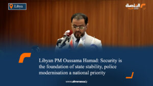Libyan PM Oussama Hamad: Security is the foundation of state stability, police modernisation a national priority