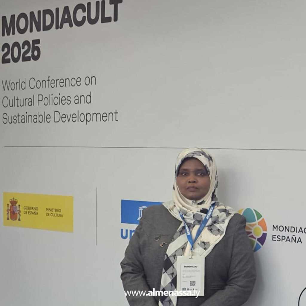 extra 06 ليبيا تشارك في مؤتمر اليونسكو العالمي للسياسات الثقافية “موندياكولت 2025” ببرشلونة