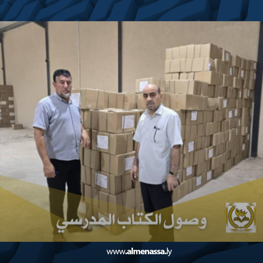 extra Recovered2 5 مراقب التعليم ببنغازي يتابع وصول الدفعة الأولى من الكتب المدرسية