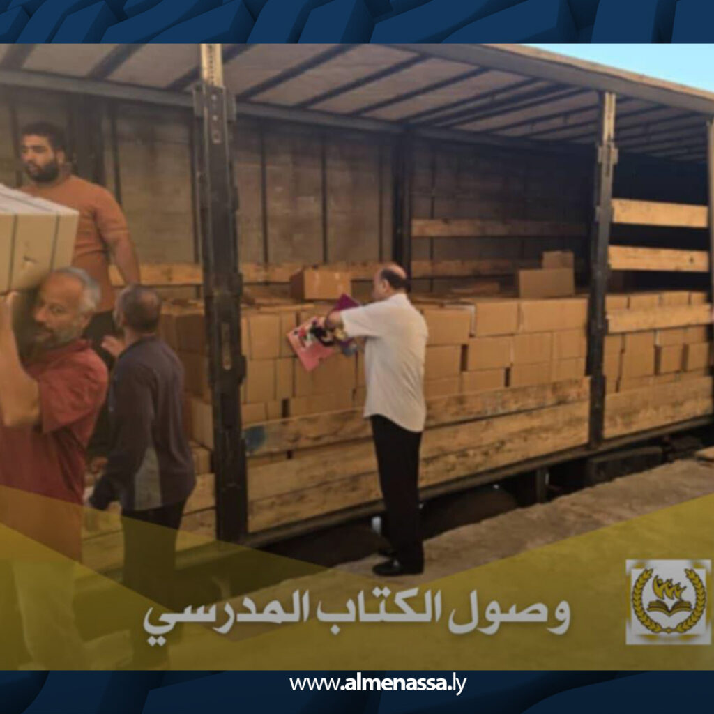 extra Recovered4 2 مراقب التعليم ببنغازي يتابع وصول الدفعة الأولى من الكتب المدرسية