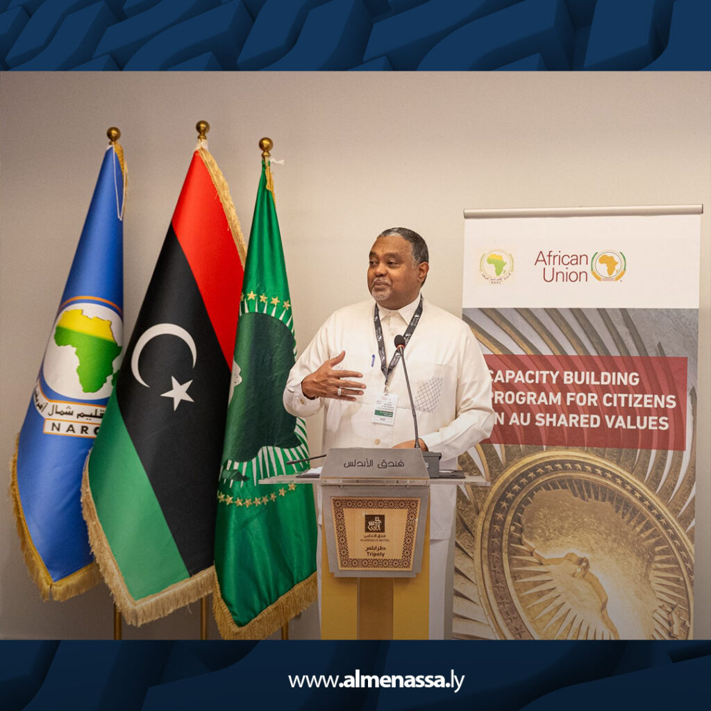 extra Recovered5 29 انطلاق برنامج بناء القدرات للمواطنين حول أدوات القيم المشتركة للاتحاد الأفريقي في طرابلس