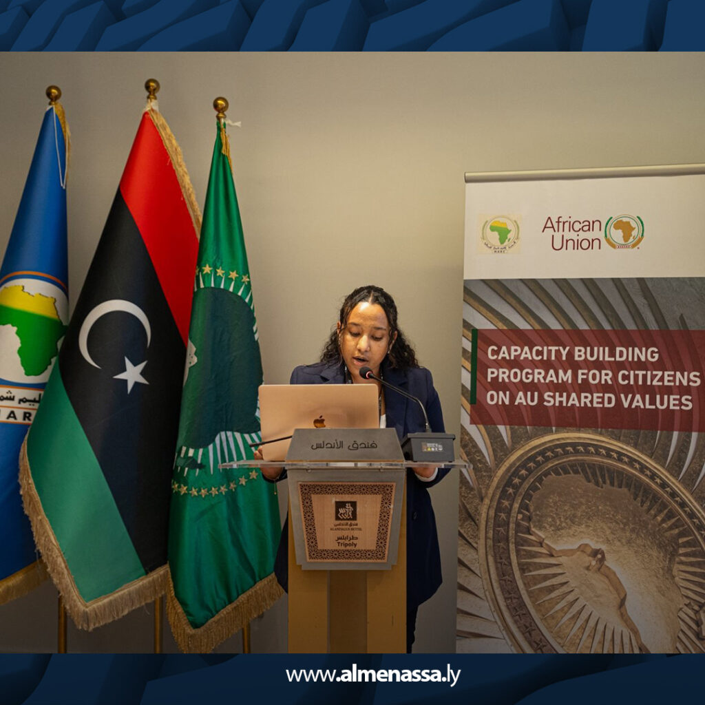 extra Recovered6 18 انطلاق برنامج بناء القدرات للمواطنين حول أدوات القيم المشتركة للاتحاد الأفريقي في طرابلس