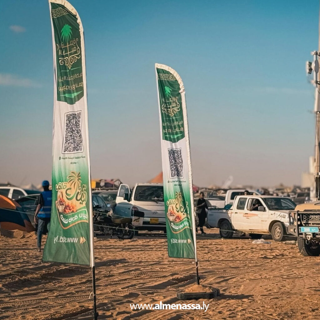 05 3 جهاز مكافحة الهجرة يشارك في تأمين فعاليات مسابقة أكارم لقفز الحواجز ضمن رالي تي تي