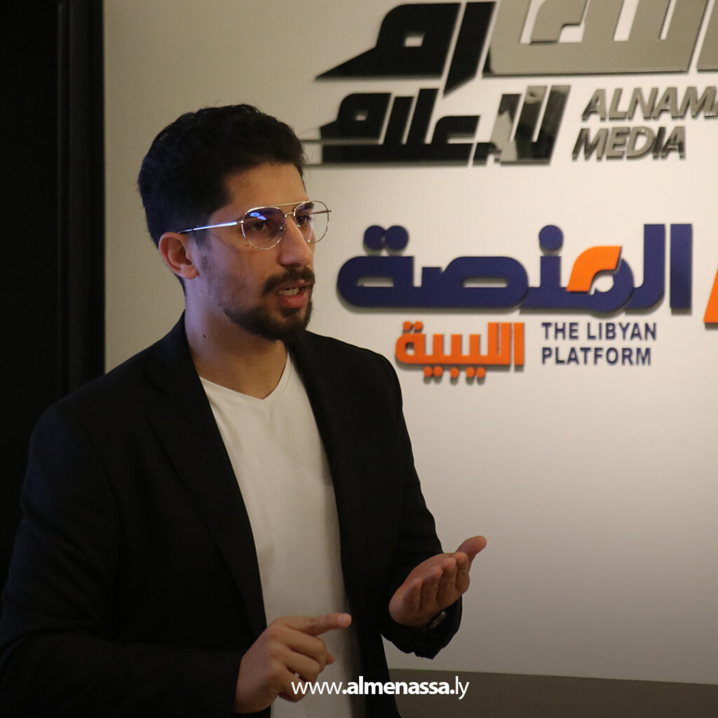 Extra 10.jpg22 10 المنصّة الليبية تنظم  دورة تدريبية حول الذكاء الاصطناعي ضمن مبادرة جوجل للأخبار