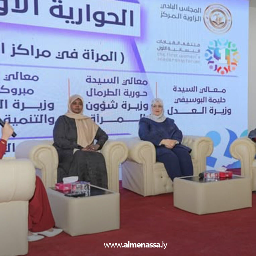 Extra 108 الكيلاني تؤكد على تمكين المرأة في قيادة التنمية وتوليها مواقع القيادة وصنع القرار