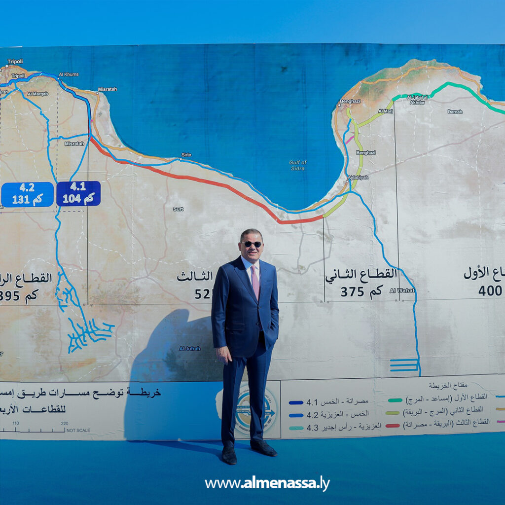 Extra 11.jpg9 11 الدبيبة: الطريق السريع إمساعد–رأس جدير خطوة نحو وحدة وتنمية ليبيا