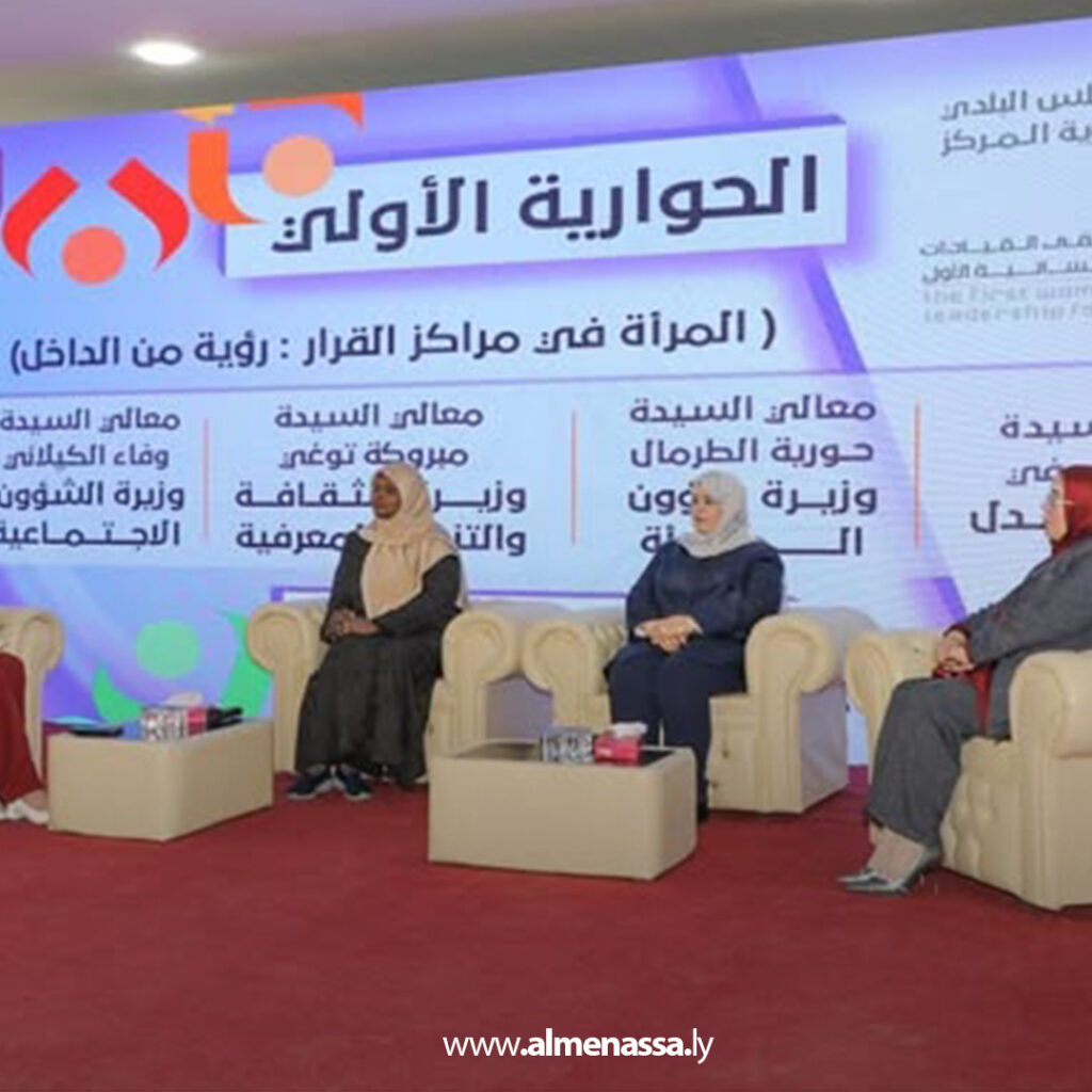 Extra 12.jpg1 12 الكيلاني تؤكد على تمكين المرأة في قيادة التنمية وتوليها مواقع القيادة وصنع القرار