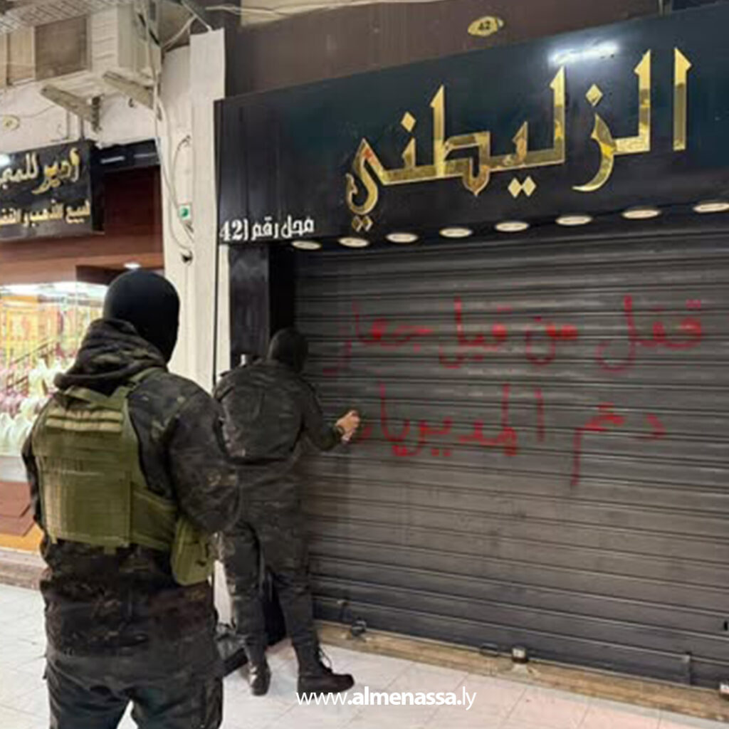 Extra 134 جهاز دعم المديريات يداهم عددا من محلات الصرافة المتورطة في ممارسات ربوية