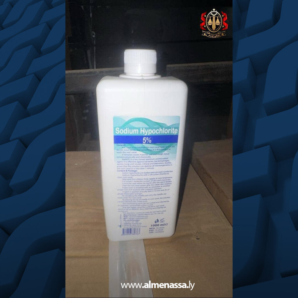 Extra 190 مكتب النائب العام يكشف تداول منتج طبي مقلد داخل السوق الليبي وإيقاف أحد المتورطين