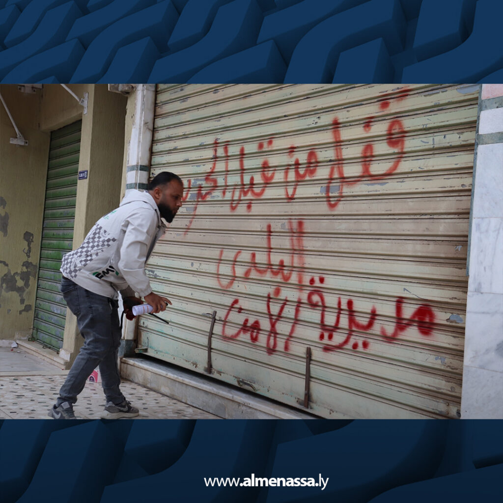 Extra 191 إقفال محلات الصرافة غير المرخصة لمخالفتها الضوابط الشرعية والقانونية