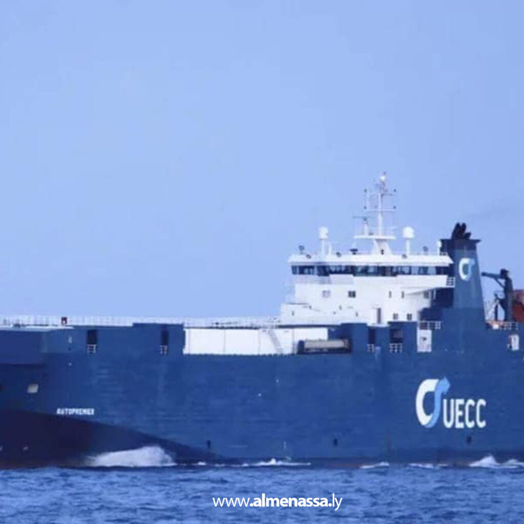 Extra 2.jpg111111111 2 سفينة شحن السيارات MV FINO غادرت ألمانيا نحو ليبيا مرورًا بأمستردام