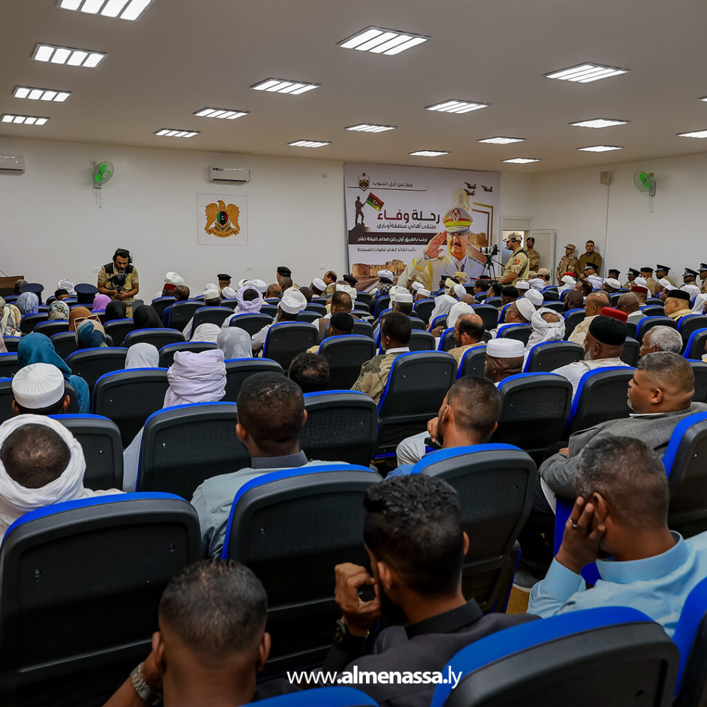 Extra 25 نائب القائد العام يشيد بمواقف مشائخ وأعيان أوباري الوطنية والتزامهم الثابت في مختلف مراحل الوطن