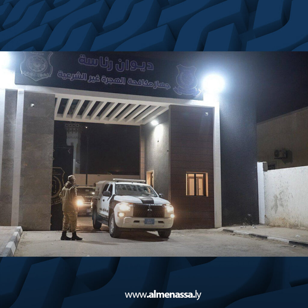 Extra 252 جهاز مكافحة الهجرة يضبط مخزن مهاجرين في ضواحي بنغازي ويقبض على المنسق الرئيسي للتهريب