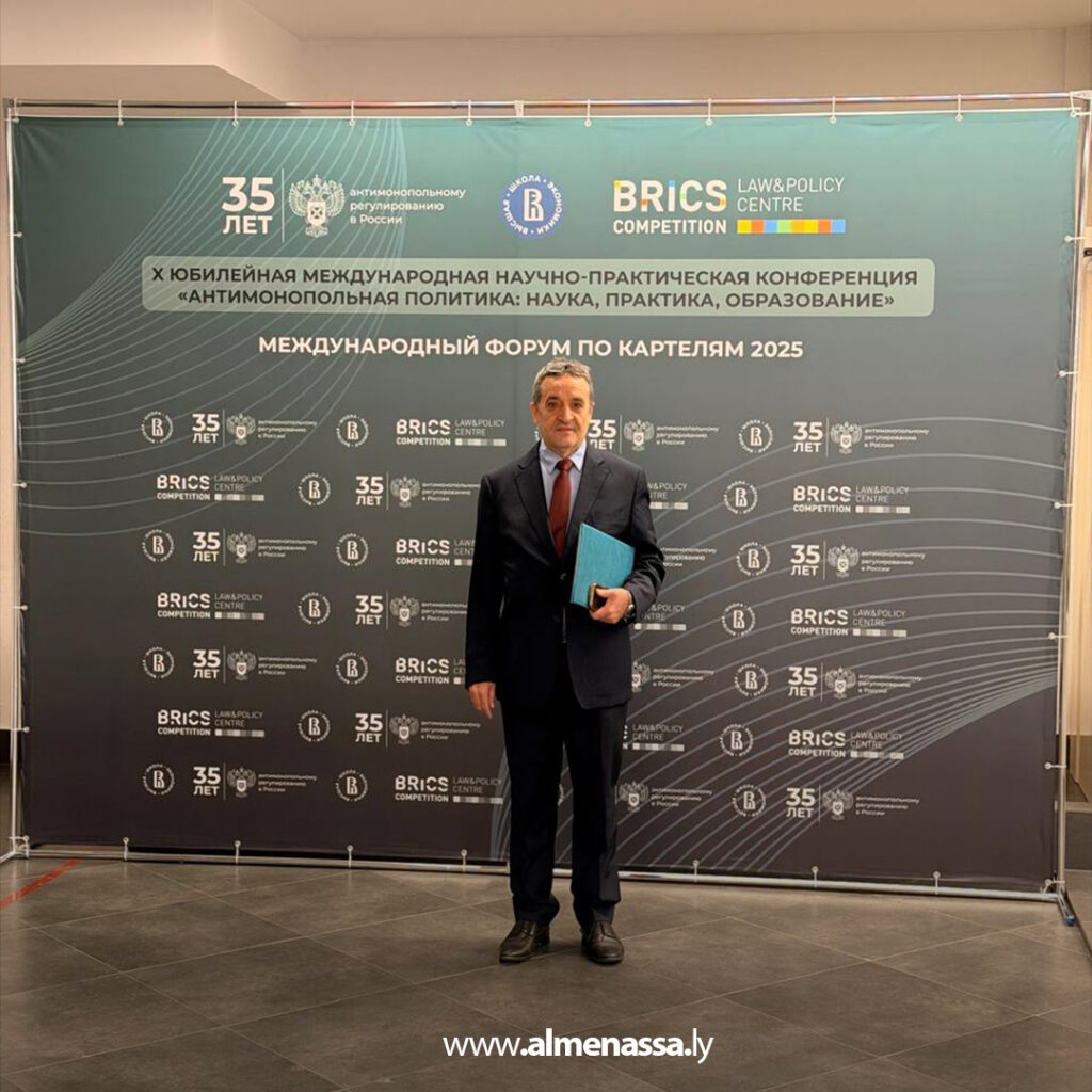 Extra 41.jpg4 41 مجلس المنافسة ومنع الاحتكار يوقع اتفاقية مع روسيا لتطوير قدرات المجلس وتنظيم الأسواق