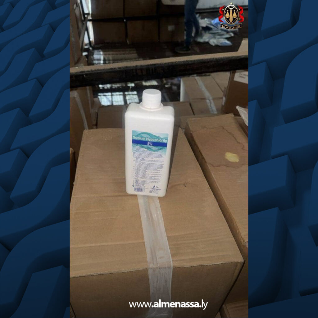 Extra 42.jpg7 42 مكتب النائب العام يكشف تداول منتج طبي مقلد داخل السوق الليبي وإيقاف أحد المتورطين