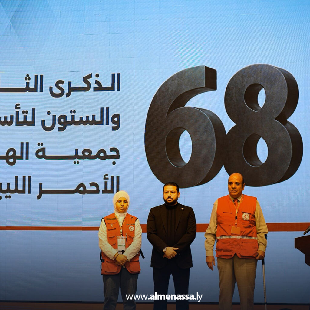 Extra 43.jpg4 43 حماد يشارك في الاحتفال بالذكرى 68 لتأسيس جمعية الهلال الأحمر الليبي