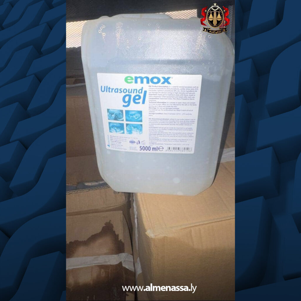 Extra 48.jpg6 48 مكتب النائب العام يكشف تداول منتج طبي مقلد داخل السوق الليبي وإيقاف أحد المتورطين