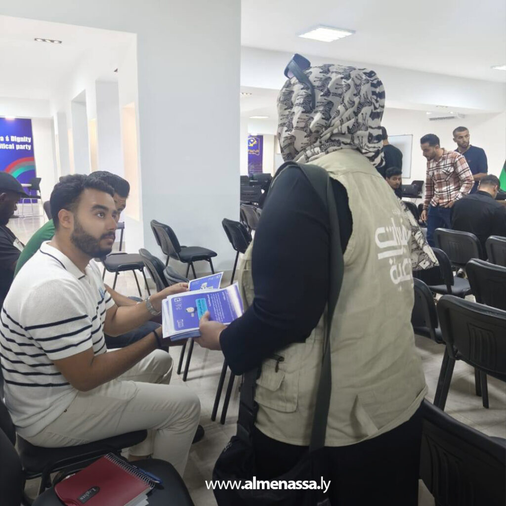 Extra 54 انطلاق حملات سفيرات التوعية لمرحلة توزيع بطاقات الناخبين