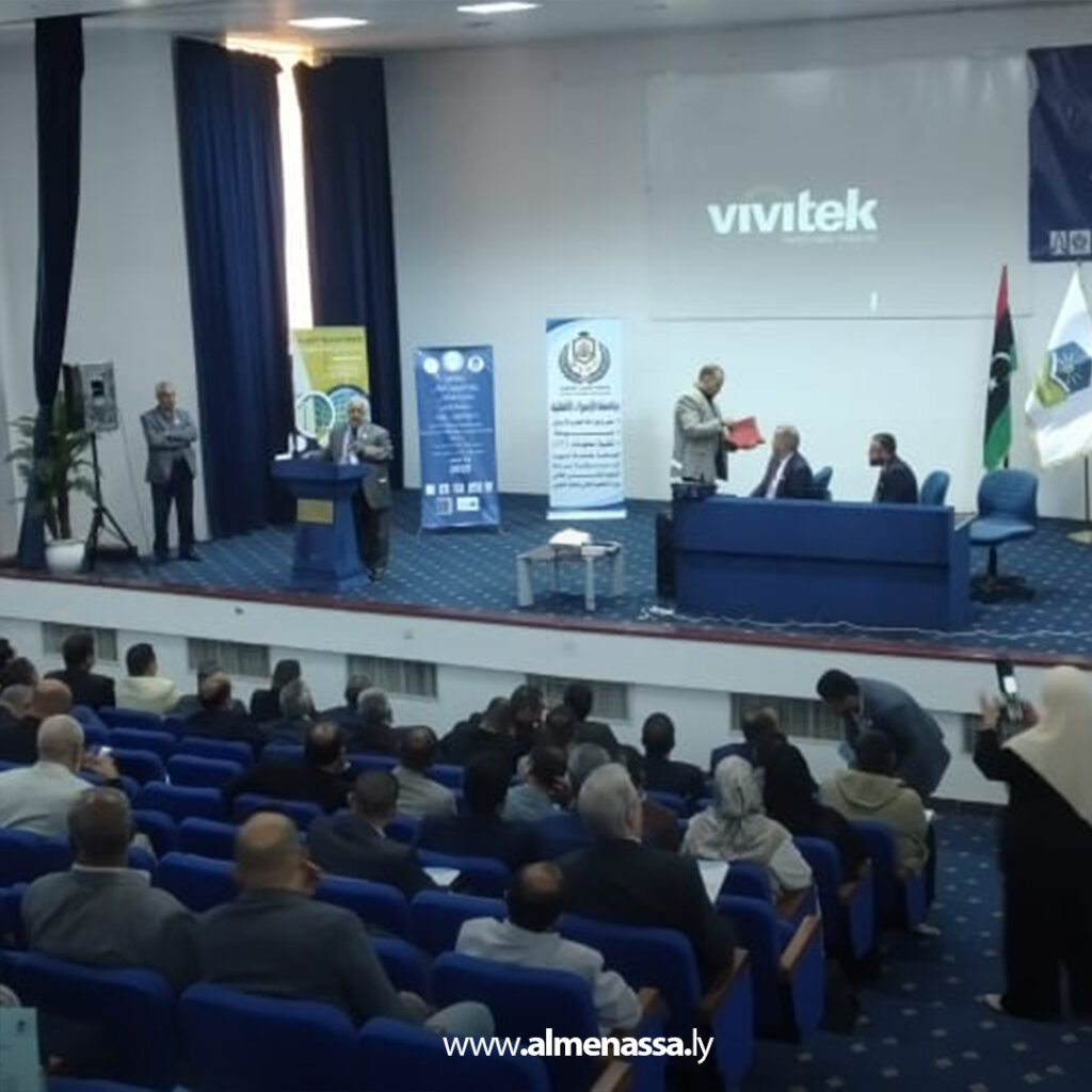 Extra 56 انطلاق المؤتمر العلمي الدولي الأول بجامعة غريان لمناقشة تحديات التعليم وتطوير المناهج