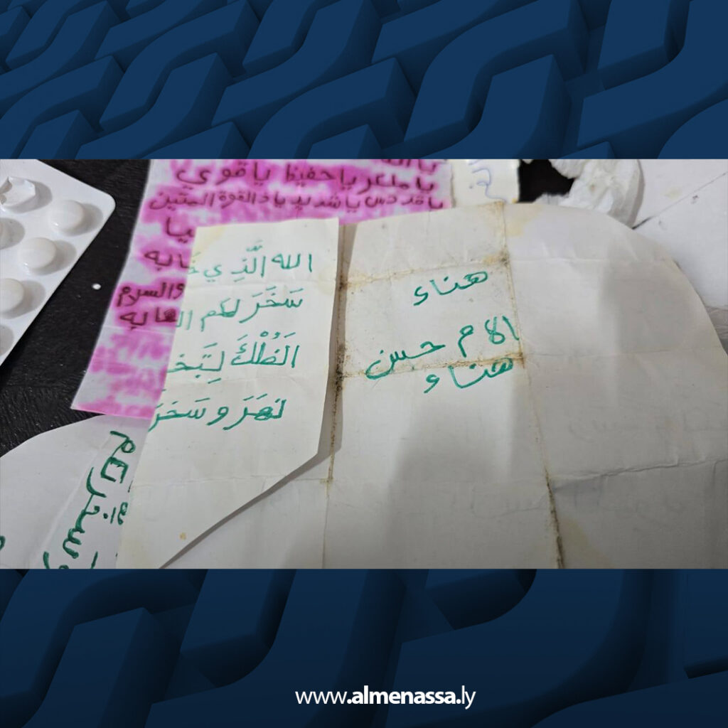 Extra 72.jpg4 72 ضبط متهمين بممارسة الدعارة والشعوذة والاتجار بالمخدرات في أمساعد