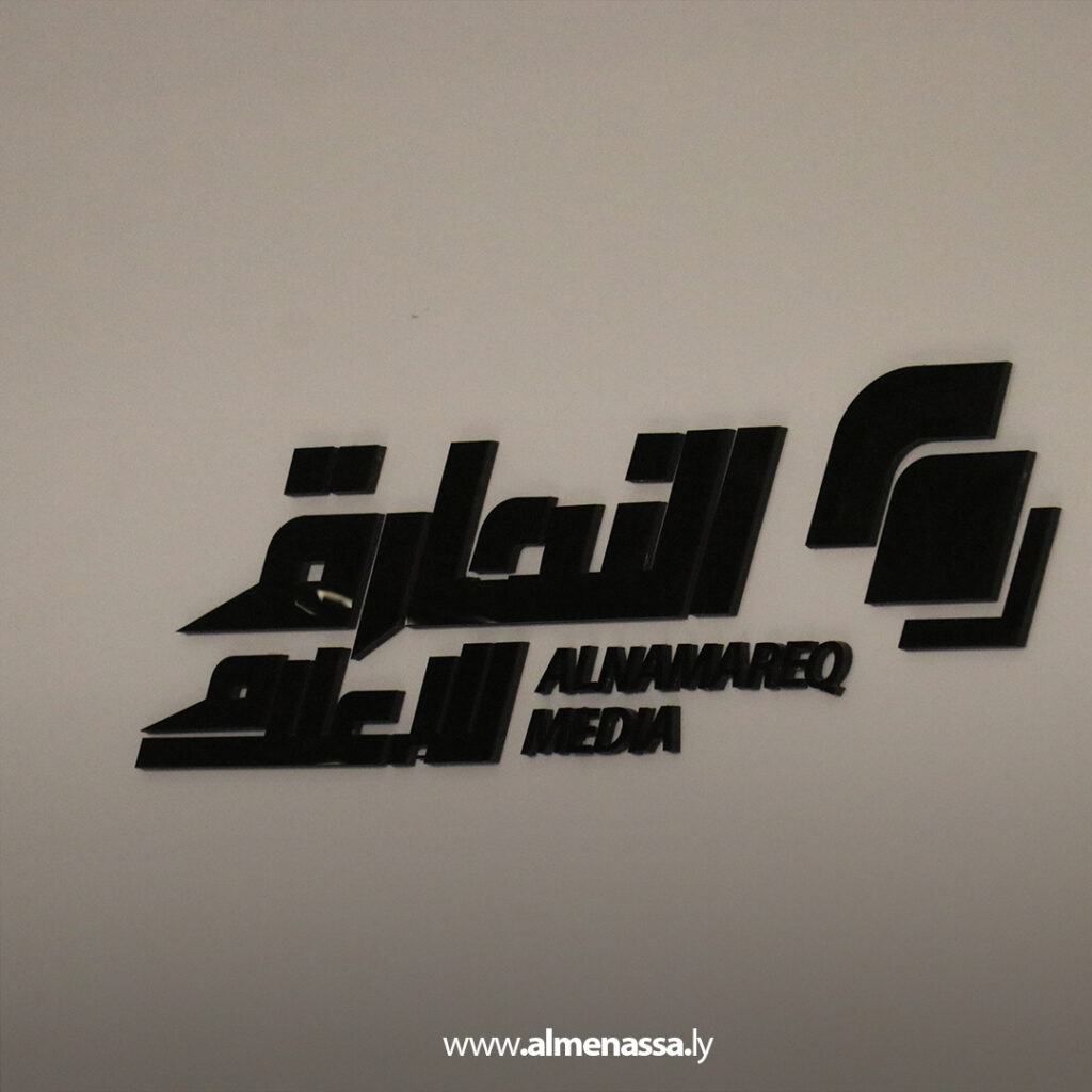 Extra 73.jpg3 73 المنصّة الليبية تنظم  دورة تدريبية حول الذكاء الاصطناعي ضمن مبادرة جوجل للأخبار