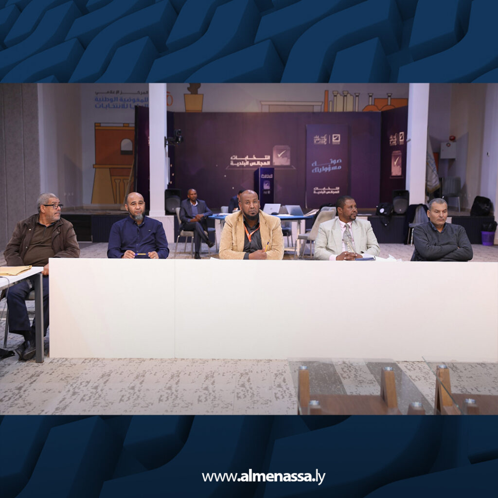 Extra 74.jpg5 74 المفوضية تطلق ورشة عمل لرفع كفاءة منسقي انتخابات النقابات في مكاتب الإدارة الانتخابية