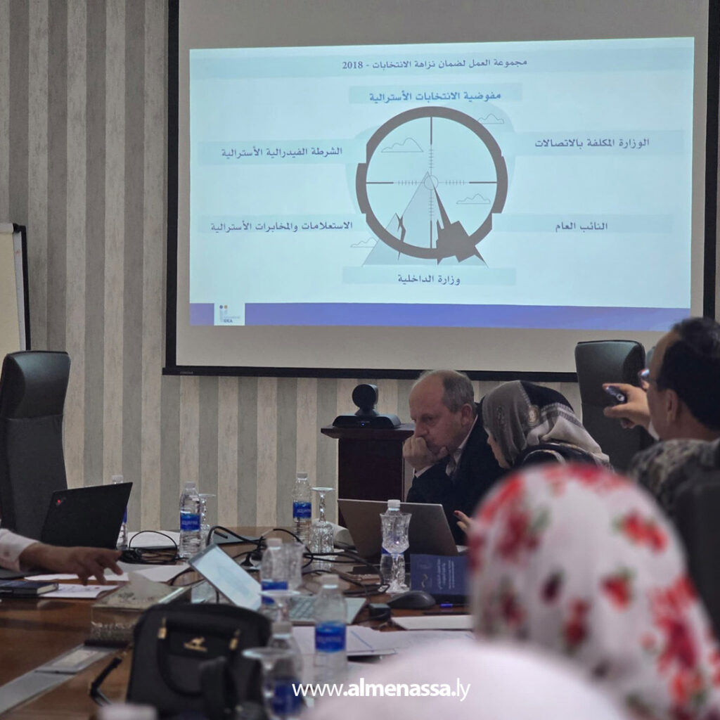 Extra 76.jpg11 76 المفوضية تعقد ورشة عمل  لمناقشة استراتيجيات مكافحة المعلومات الضارة