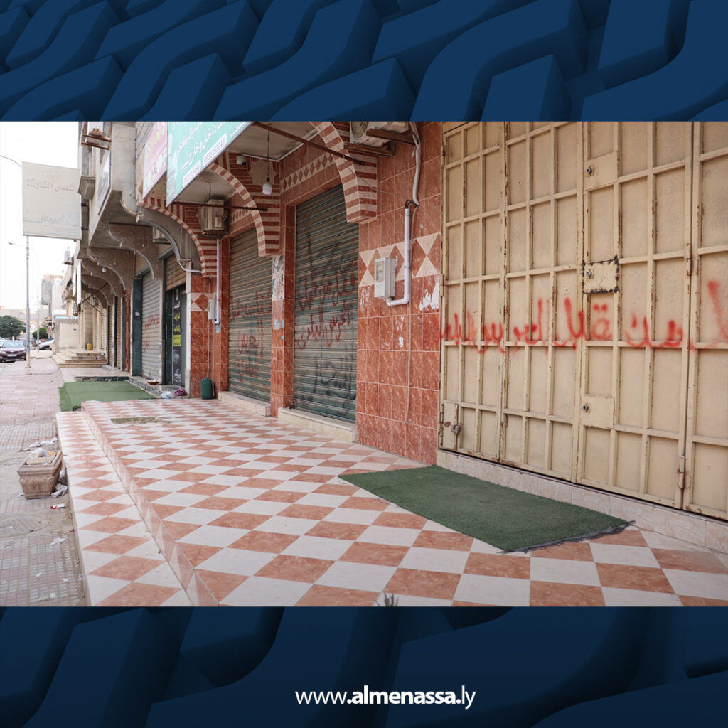 Extra 82.jpg3 82 إقفال محلات الصرافة غير المرخصة لمخالفتها الضوابط الشرعية والقانونية