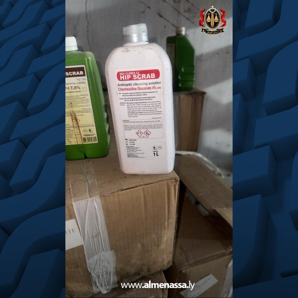 Extra 97.jpg2 97 مكتب النائب العام يكشف تداول منتج طبي مقلد داخل السوق الليبي وإيقاف أحد المتورطين