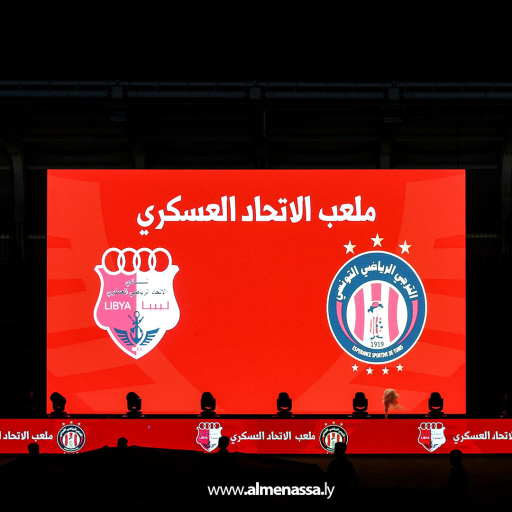 Extra.jpg11111 القائد العام يفتتح ملعب الاتحاد العسكري في مدينة المشير بحضور حكومي وعسكري