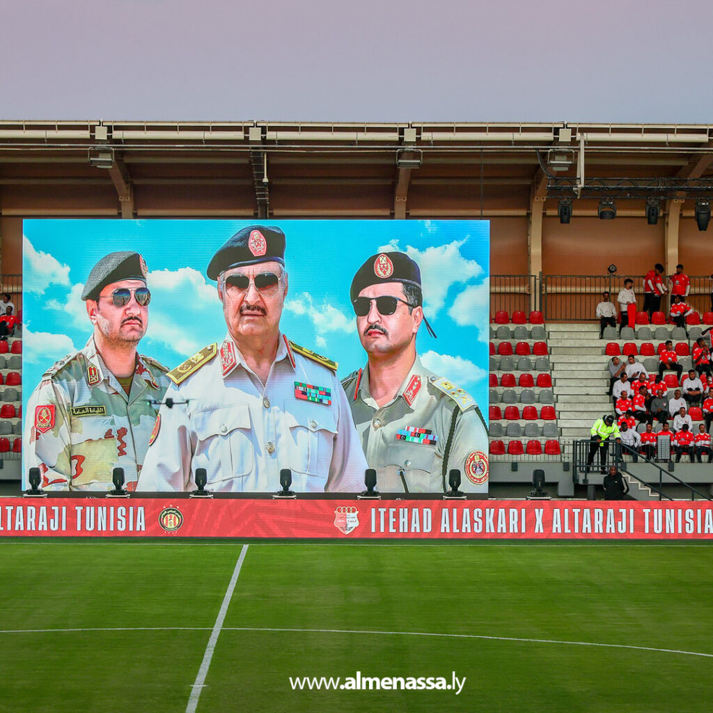 Extra.jpg111111111111111111111111111 القائد العام يفتتح ملعب الاتحاد العسكري في مدينة المشير بحضور حكومي وعسكري