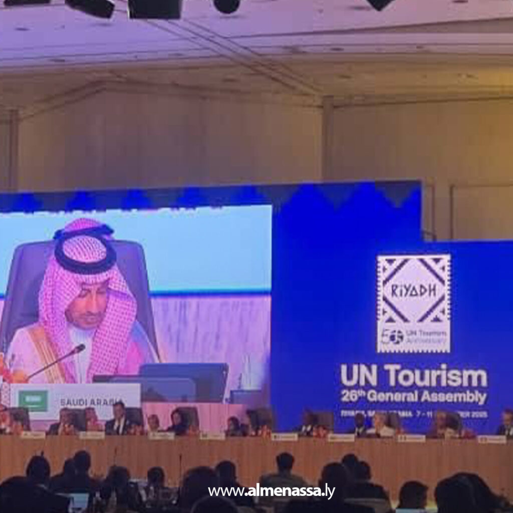 Extra 101 ليبيا تشارك في اجتماعات الجمعية العامة لمنظمة الأمم المتحدة للسياحة بالرياض