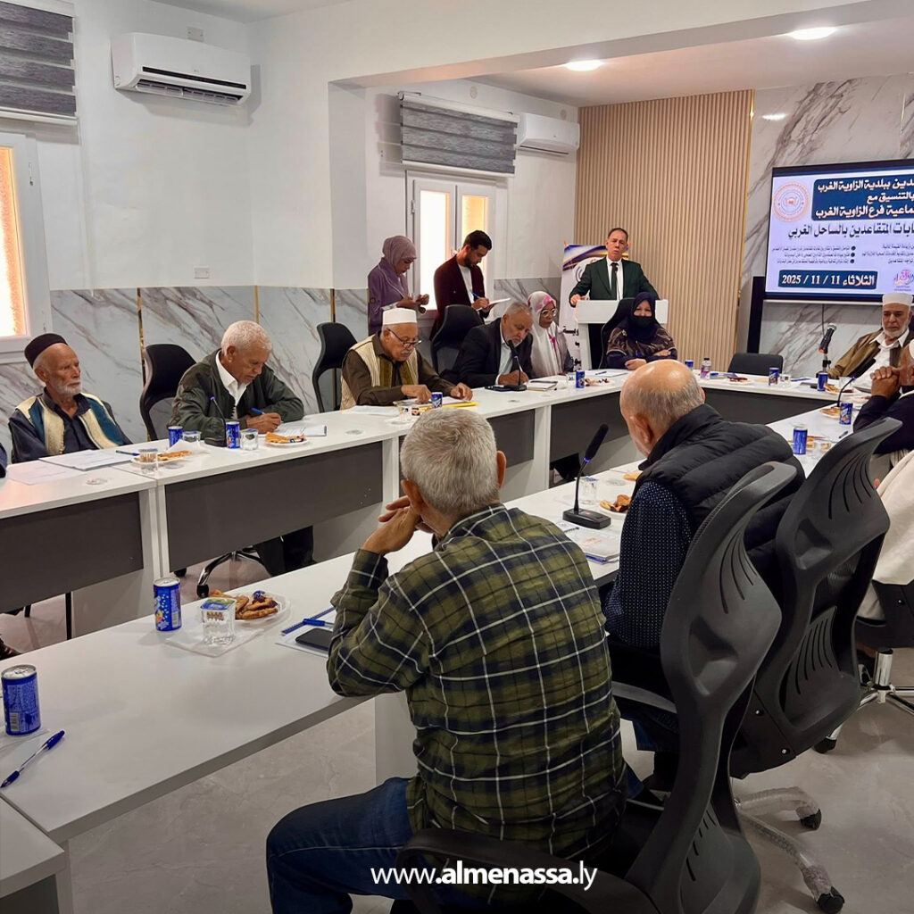 Extra 121 الاجتماع الأول لنقابة المتقاعدين بالساحل الغربي