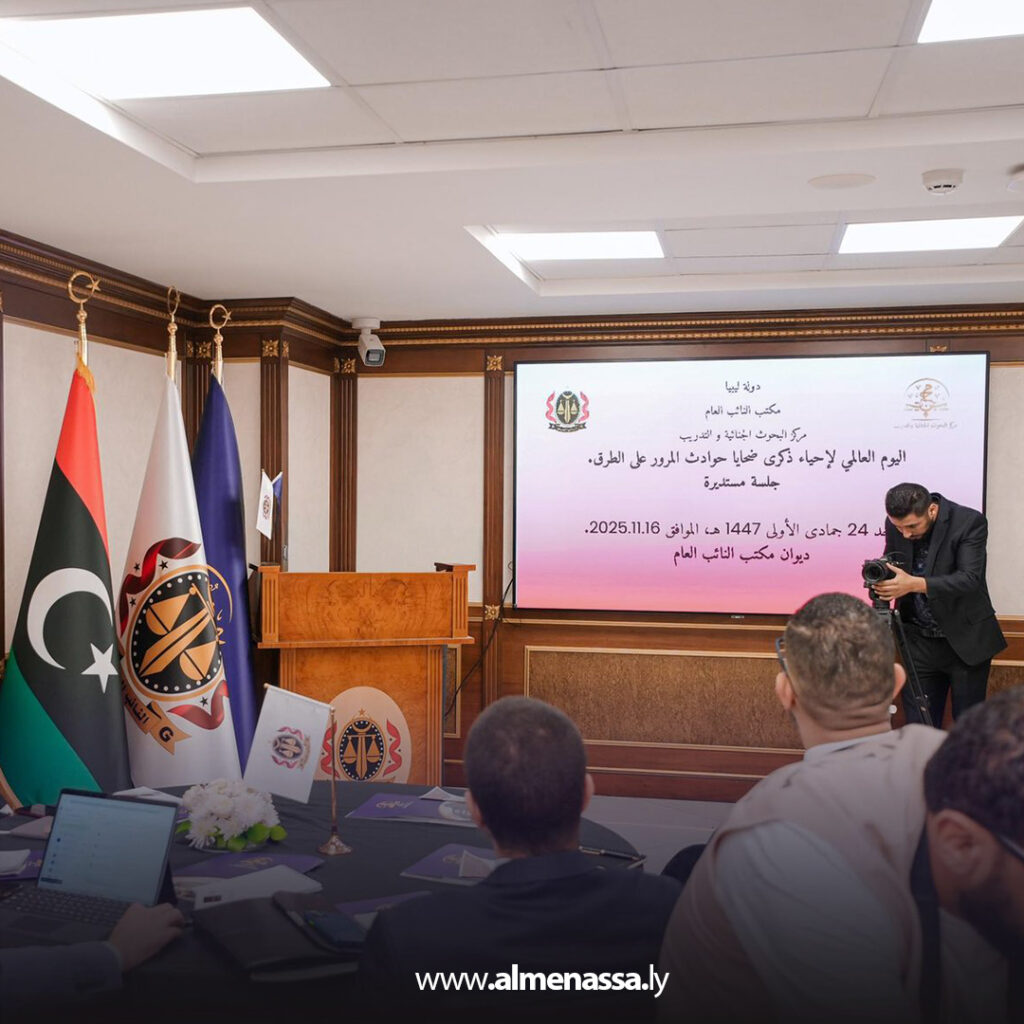 Extra 147 مركز البحوث الجنائية يحيي اليوم العالمي لضحايا حوادث المرور