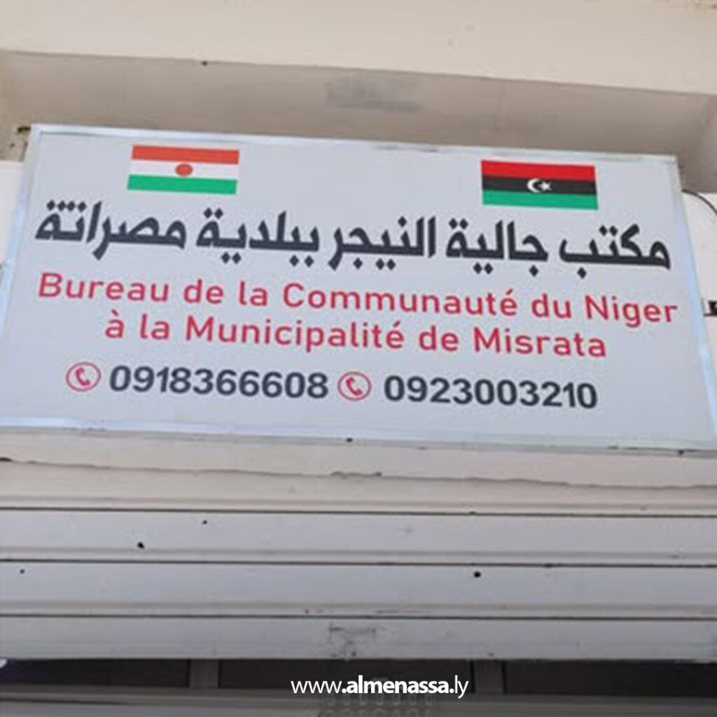 Extra 15.jpg3 15 لجنة حصر الأجانب تواصل تنظيم أوضاع الجاليات والمؤسسات التعليمية الأجنبية بمصراتة