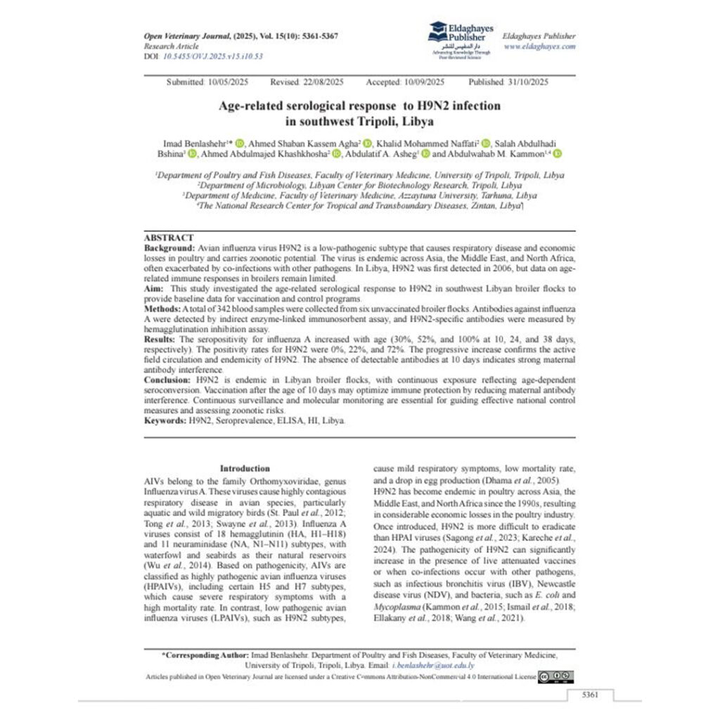Extra 16 دراسة ليبية تؤكد تفشي فيروس H9N2 في مزارع الدواجن بطرابلس وتربط المناعة بعمر الطيور