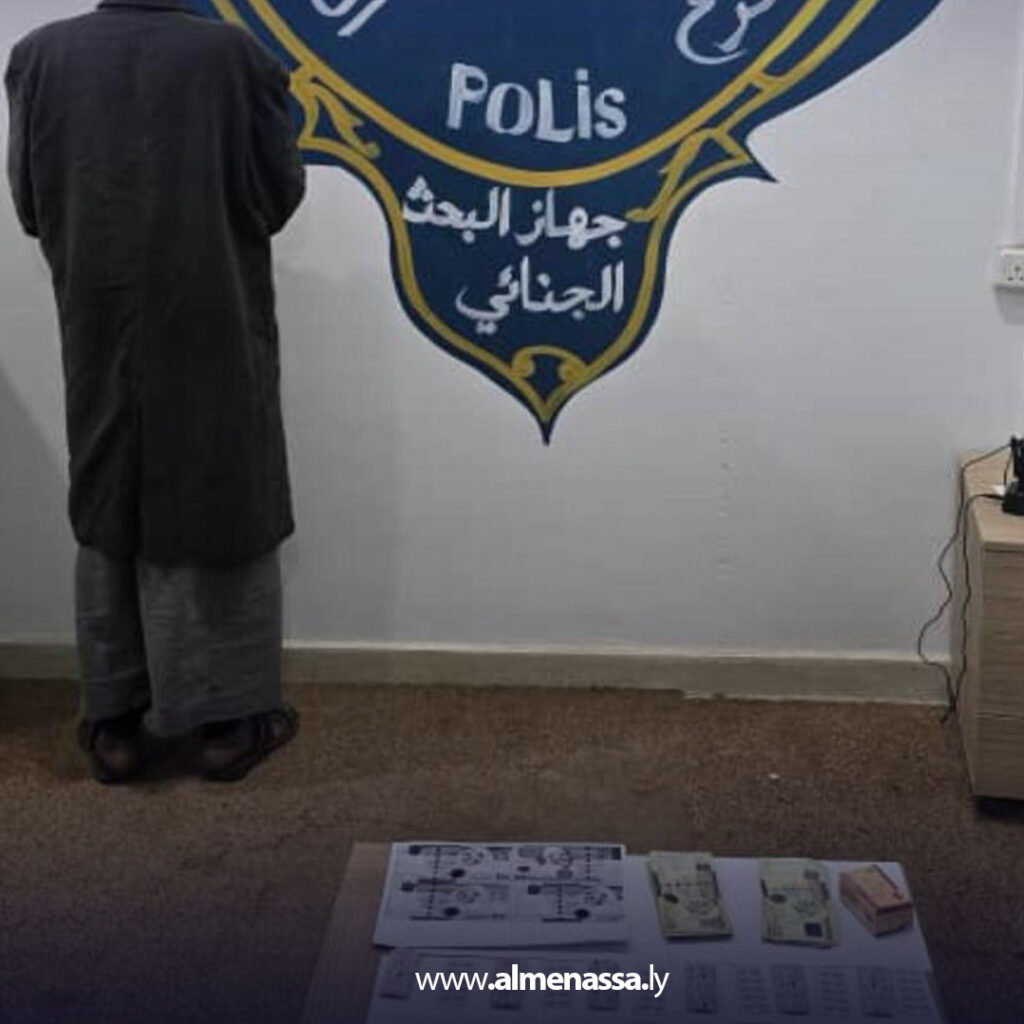 Extra 160 سقوط شبكة لتهريب الأقراص المخدرة في الكفرة بعد ثلاث عمليات متتالية