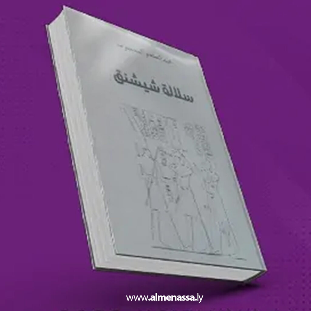 شاعر ومؤرخ لم يتذبذب بين الفلسفة والتاريخ واللغة والنقد الأدبي والترجمة 2 Extra 23.jpg2 23
