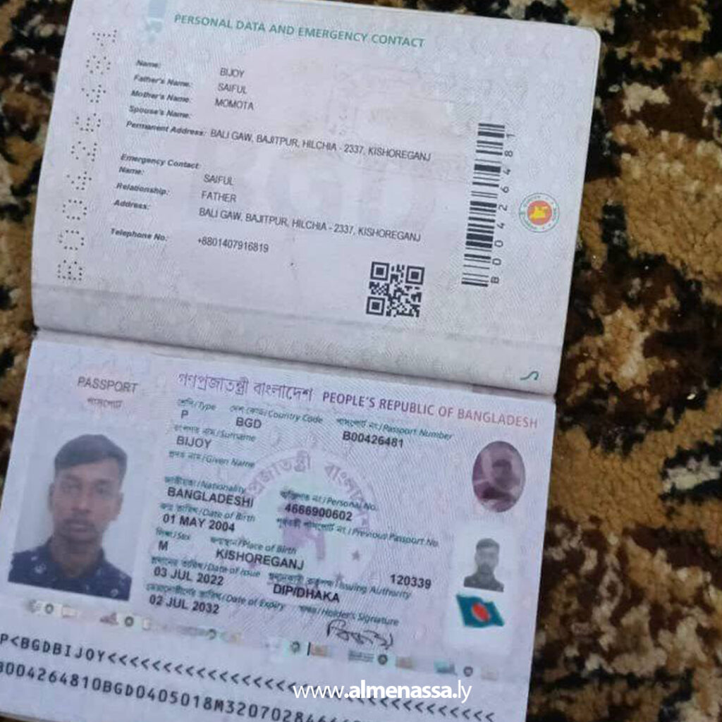 Extra 24 مكتب التحري ببنغازي يُحبط عملية تهريب 19 مهاجر غير شرعي ويقبض على منسق الشبكة