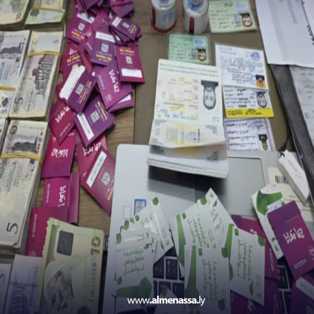 Extra 56 البحث الجنائي درنة يُفكك شبكة تزوير استولت على 440 ألف دينار بهوية مفقود منذ 2015