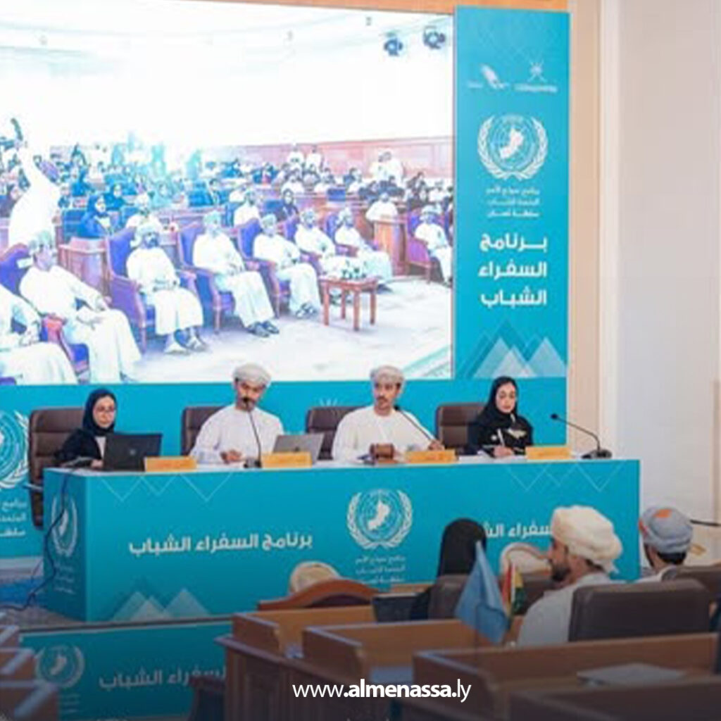 Extra 88 وفد ليبياً يشارك في برنامج سفراء الشباب العرب بسلطنة عمان