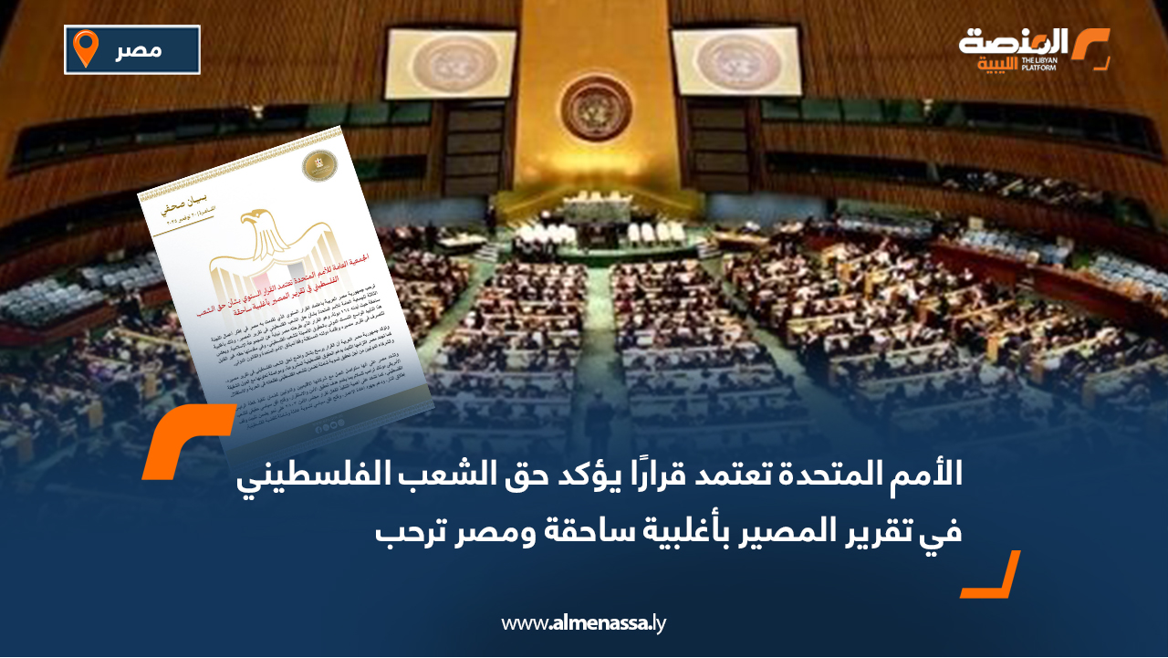 وفد من مجلس النواب يبحث تعزيز التعاون البرلماني والسياسي خلال زيارة رسمية إلى روما