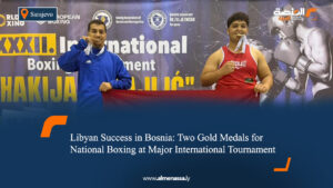 Libyan Success in Bosnia: Two Gold Medals for National Boxing at Major International Tournament