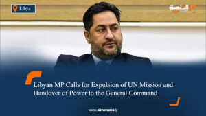 Libyan MP Calls for Expulsion of UN Mission and Handover of Power to the General Command