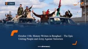 October 15th: History Written in Benghazi – The Epic Uniting People and Army Against Terrorism