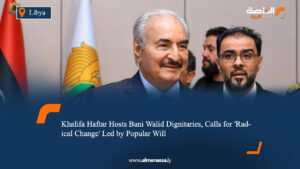 Khalifa Haftar Hosts Bani Walid Dignitaries, Calls for 'Radical Change' Led by Popular Will