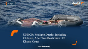 UNHCR: Multiple Deaths, Including Children, After Two Boats Sink Off Khoms Coast